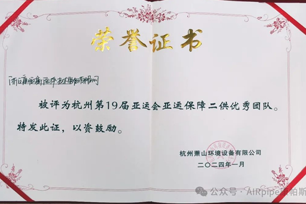 伟德体育 - 综合体育赛事平台|奥体中心合作同伴